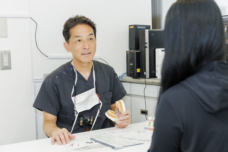 初診相談