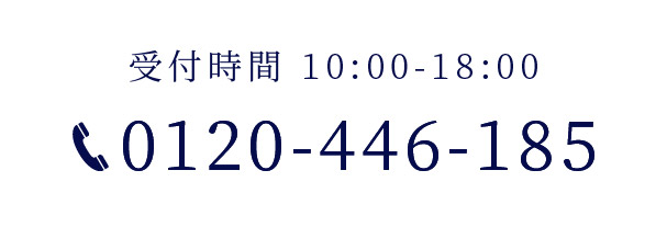 0120-446-185