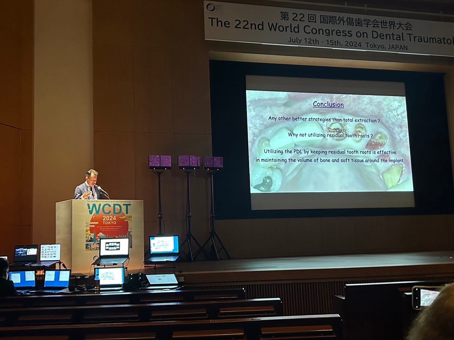 第22回 国際外傷歯学会世界大会